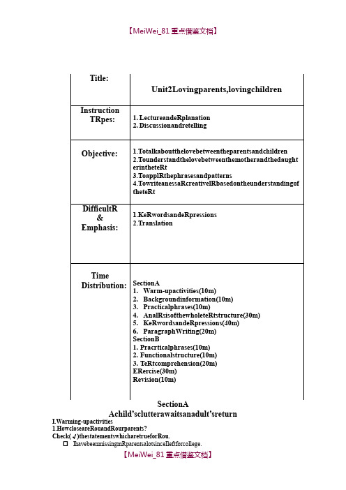 【9A文】新视野大学英语第三版读写教程1-Unit 2 Loving parents-loving children教案