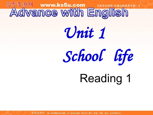 湖南省郴州市第三完中学高一牛津译林英语课件：nit 1 chool Life period  rea