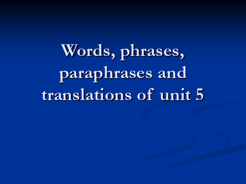 现代大学英语精读5 第五课 Paraphrases and translations of professions_for_women