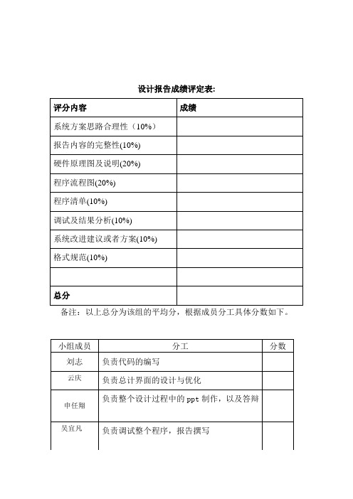 最新基于Android的简单记事本的设计