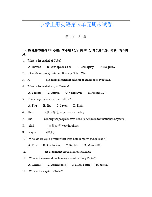 小学上册第二次英语第5单元期末试卷