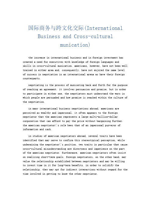 英语作文 国际商务与跨文化交际(International Business and Cross-cultural Communication)-精品