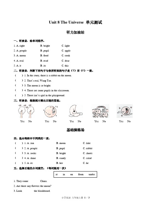 闽教版三年级起点小学英语六年级上册Unit8单元测试试卷-含答案03