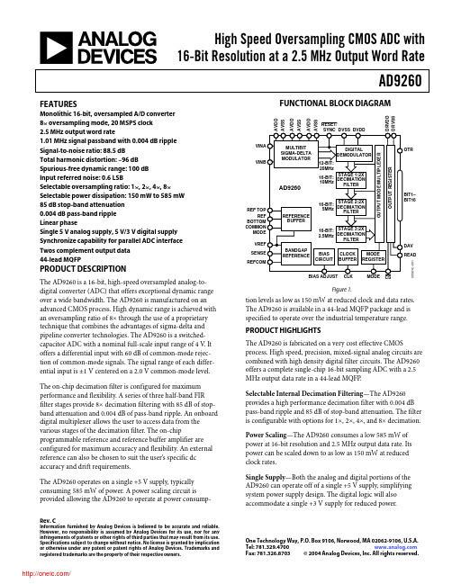 AD9260ASZ;AD9260ASZRL;中文规格书,Datasheet资料