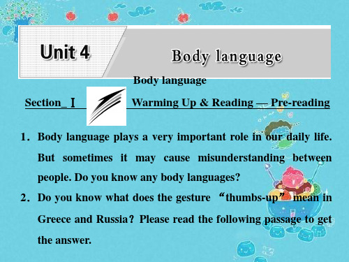 高二英语ppt课件 Body language课件1