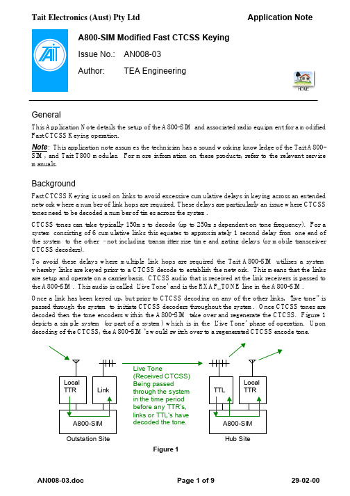 泰特电子(澳大利亚)有限公司应用指南AN008-03：修改后的快速CTCSS键入说明书