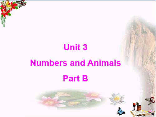 最新四年级英语上册Unit3NumbersandanimalsPartB2(新版)闽教版优选教学课件