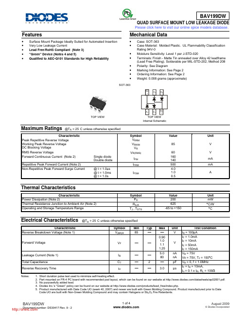 BAV199DW-7-F;BAV199DW-7;中文规格书,Datasheet资料