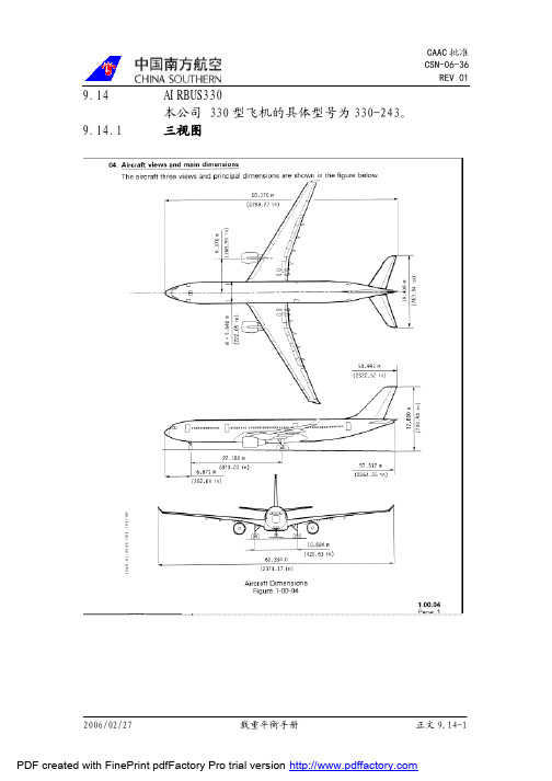 A330-243