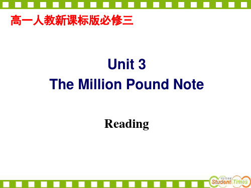 必修三unit3_Reading知识点讲解