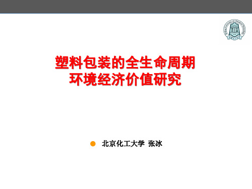 吹膜法和流延法工艺原理