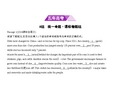 高考英语一轮复习(课标2卷B版)课件:专题七 语篇型语法填空