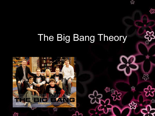 The Big Bang Theory 英文演讲