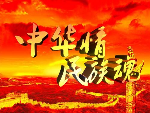 辛亥革命