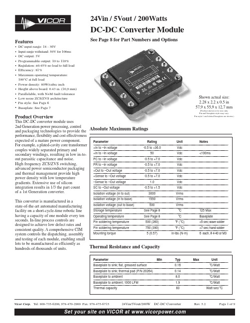 VI-882477资料