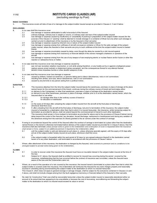 INSTITUTE CARGO CLAUSES (AIR)