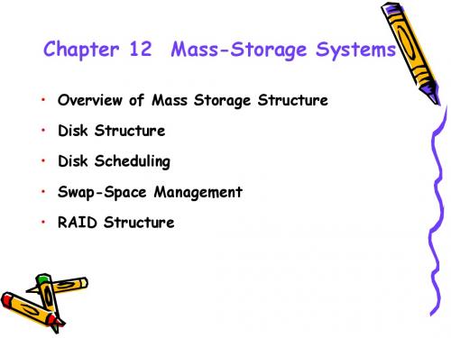 操作系统课件CCH12-Mass-Storage Systems