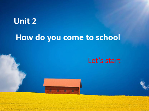 牛津译林版五年级英语下册Unit 2 How do you come to school