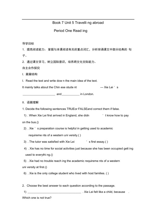 高中英语选修七：Unit5PeriodOneReading学案