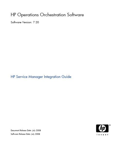 HP Operations Orchestration软件版本7.20用户指南说明书
