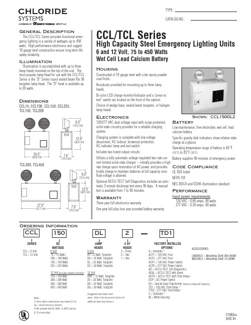 TCL150DC2-A中文资料