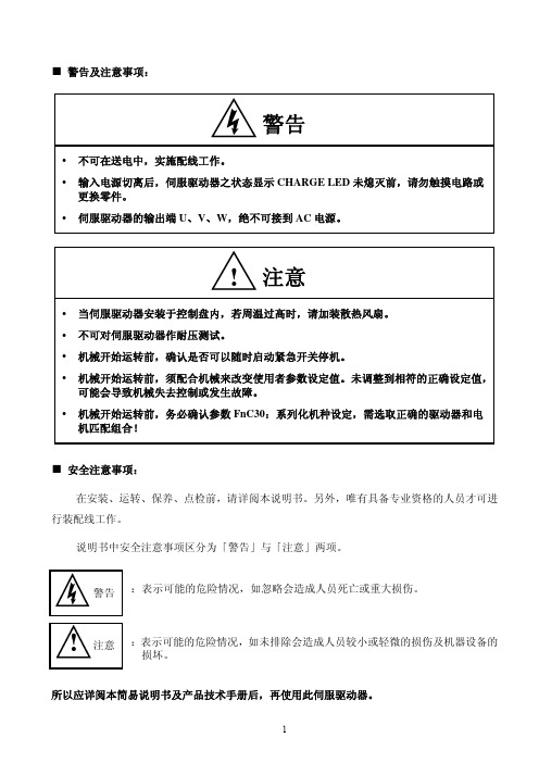 多摩川 手册