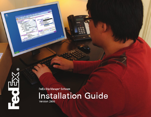 FedEx Ship Manager Software 2900 安装指南说明书