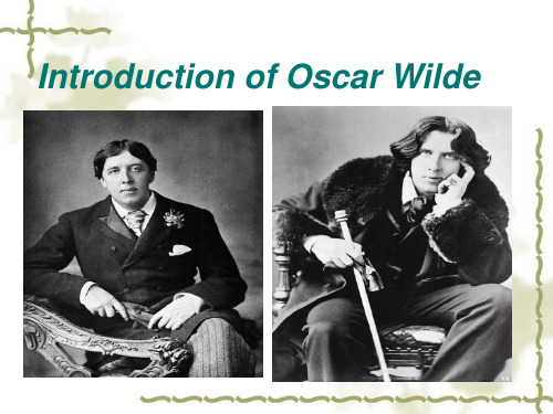 英国文学oscar wilde