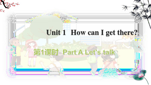 人教版PEP英语六年级上册Unit 1 Part A Let's talk