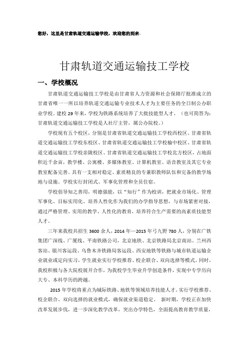 口径指南