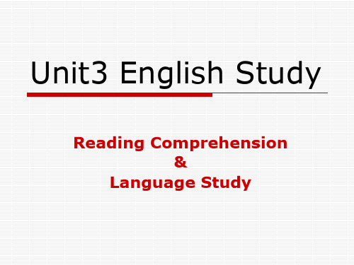 中职英语基础模块下册unit3learning english习题课