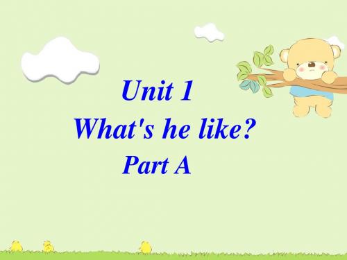 最新人教版(PEP版)英语五年级上册Unit 1 What s he like Part A  1公开课课件