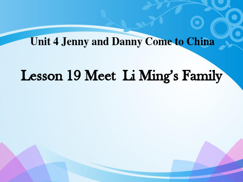 《Meet Li Ming's Family》Jenny and Danny Come to China PPT【推荐课件】