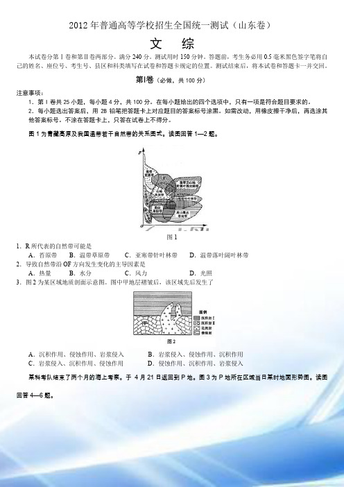 高考专业精品文档 (1085)