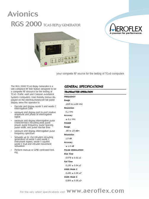 RGS 2000 TCAS 回应生成器产品说明书