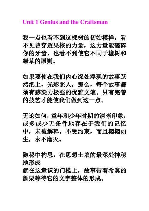 2011年浙江高考文综答案