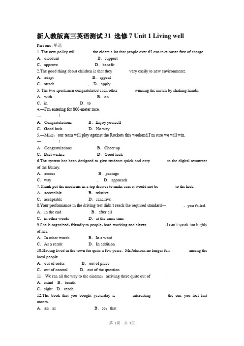 新人教版高三英语测试31 选修7 Unit 1 Living well