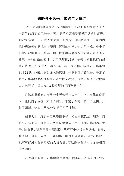 那种执着坚韧的精神激励着我们直面困难