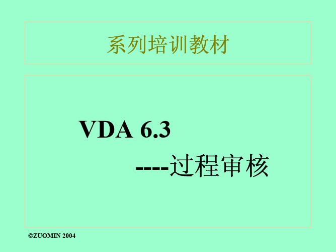 VDA6.3