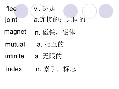 大学英语四级700核心词7分解