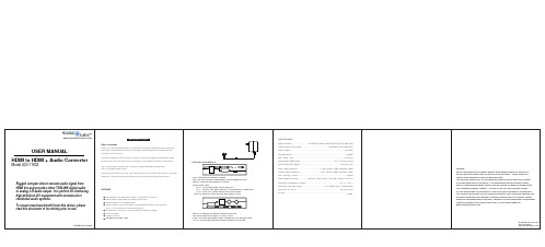 HDMI 转换器说明书