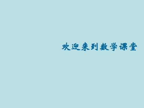 高考数学二轮复习专题二数列第一讲小题考法等差数列与等比数列课件理