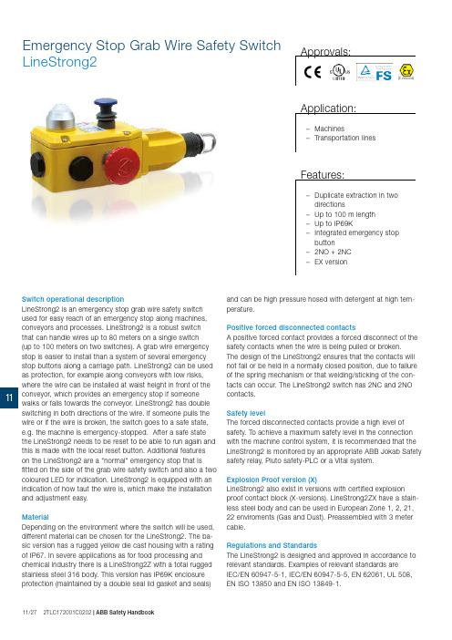 ABB LineStrong2 应急停止抓线安全开关说明书