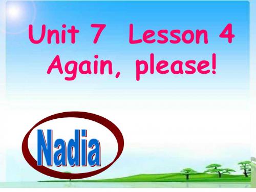 三年级上册英语课件-Unit 7 Numbers Lesson 4 Again, Please!∣鲁科版(五四制)(三起) (共24张PPT)