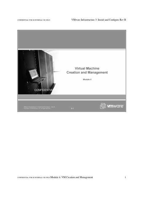 06.VM_Creation_and_Management【vcp教材7】