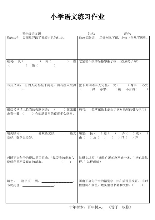 乐学百题 (20)