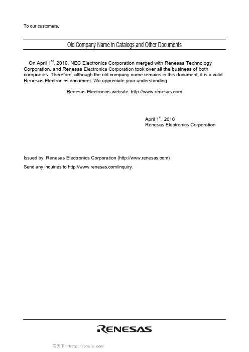 UPD70F3025AGC-33-8EU-A, 规格书,Datasheet 资料