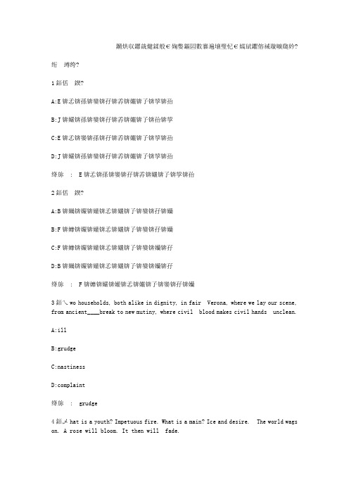 智慧树知到《英文电影鉴赏》章节测试答案