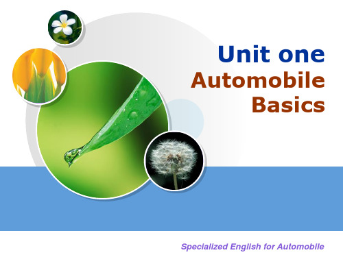 Unit 1汽车专业英语(车辆的种类、汽车基本结构)