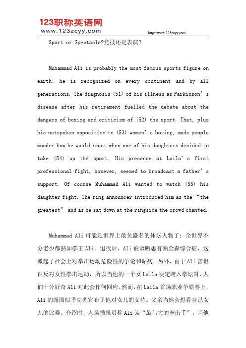 2011年职称英语真题综合类B级完形填空原文及译文